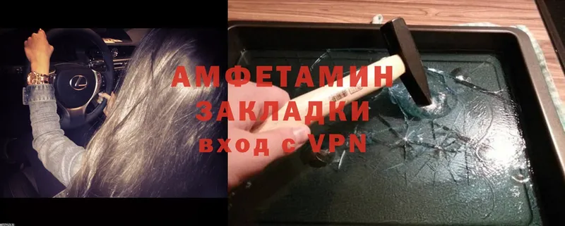 Amphetamine 97%  Давлеканово 