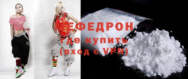 COCAINE Бугульма