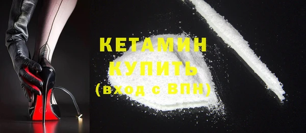 COCAINE Бугульма