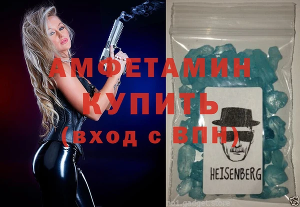 COCAINE Бугульма