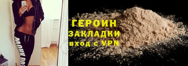 COCAINE Бугульма